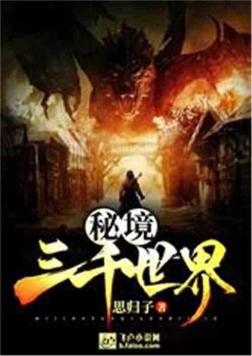轩辕剑外传穹之扉