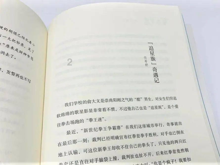 叛逆性百万亚瑟王