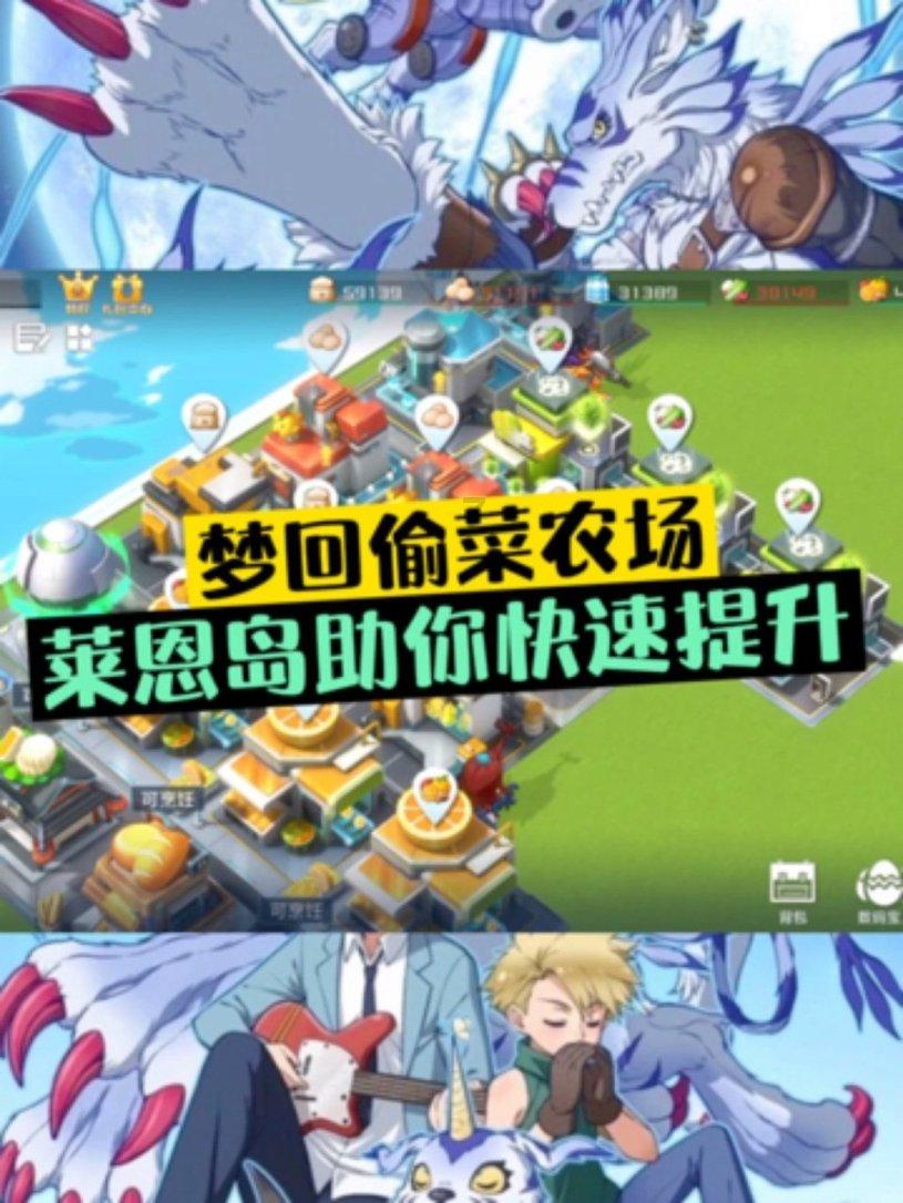 别致OL