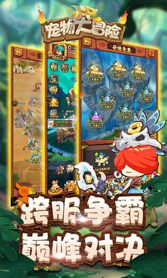 五彩弹珠祖玛