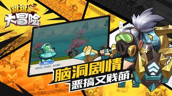 怎么追水瓶座游戏画面
