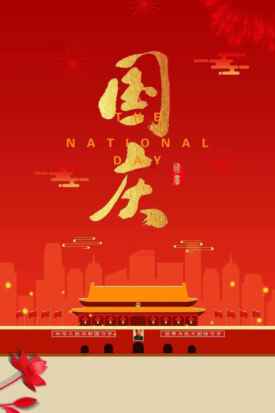 银河奥特曼遗址记