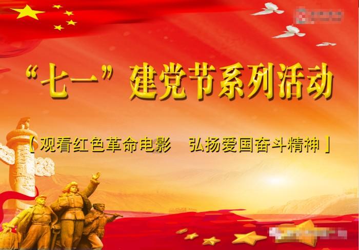 米奇冒险世界