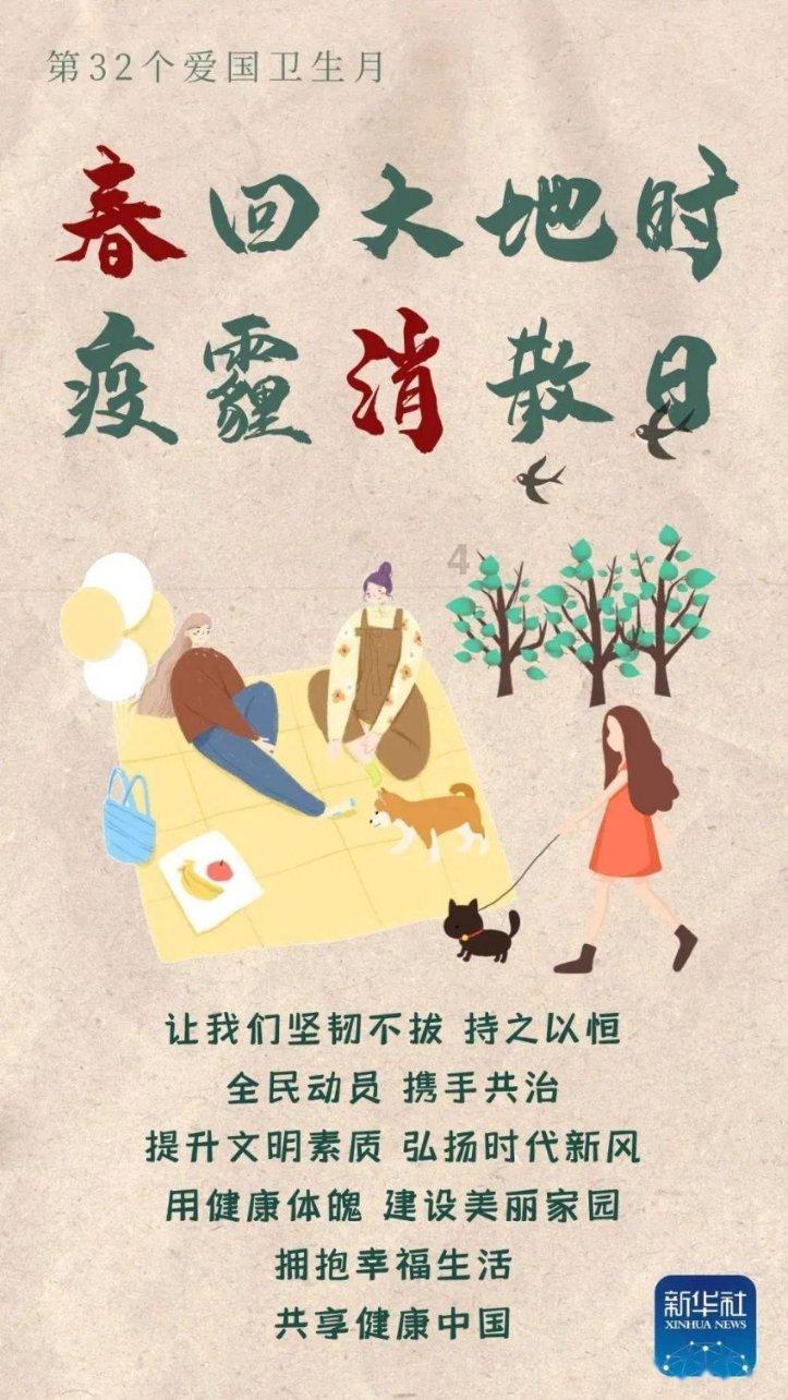 农场出逃大作战4