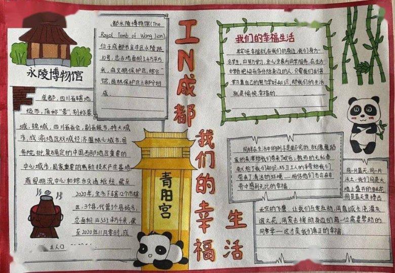鸡胗怎么保存到第二天又新鲜？游戏画面